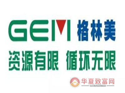 格林美废品回收加盟